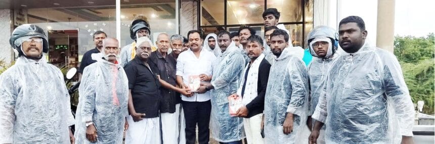 திராவிடர் கழகம், நன்கொடை