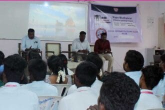 நான் முதல்வன்