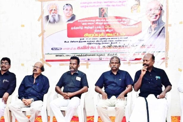 கி.வீரமணி