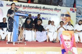 திராவிடர் கழகம்