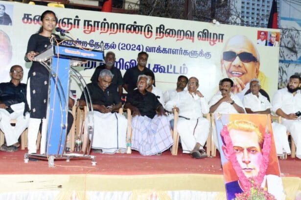 திராவிடர் கழகம்