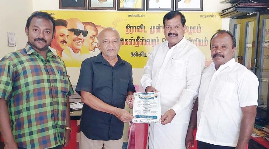 திராவிடர் கழகம்