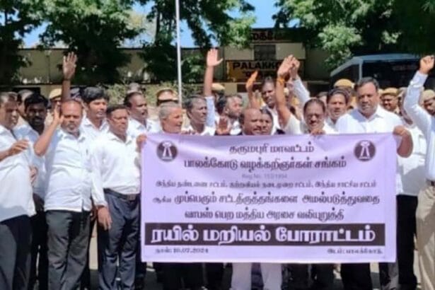தமிழ்நாடு