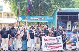 திராவிடர் கழகம்