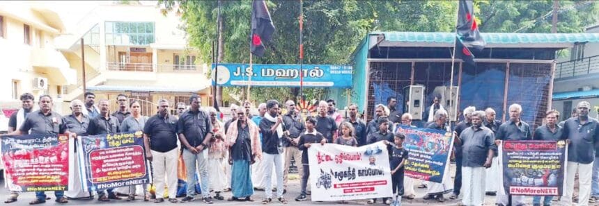 திராவிடர் கழகம்
