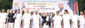 ஆசிரியர் உரை, திராவிடர் கழகம்