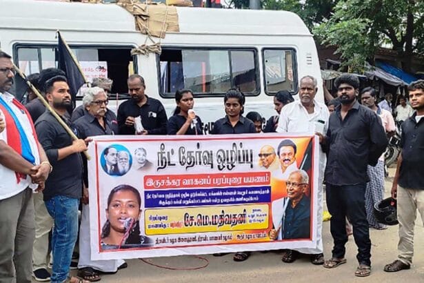 திராவிடர் கழகம்