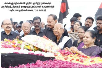 ஆசிரியர் அறிக்கை