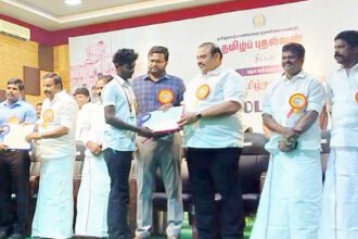 தமிழ்நாடு