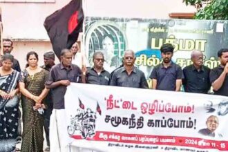 திராவிடர் கழகம்