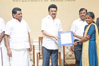 தமிழ்நாடு