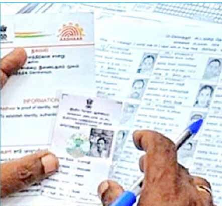 தமிழ்நாடு