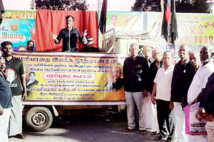 சுயமரியாதை இயக்க நூற்றாண்டு ’குடியரசு’ நூற்றாண்டு(1925 - 2024) தொடக்க விழா - முதல் நிகழ்வு
