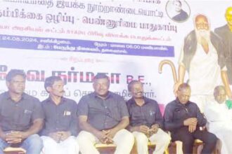 திராவிடர் கழகம்