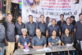 திராவிடர் கழகம்