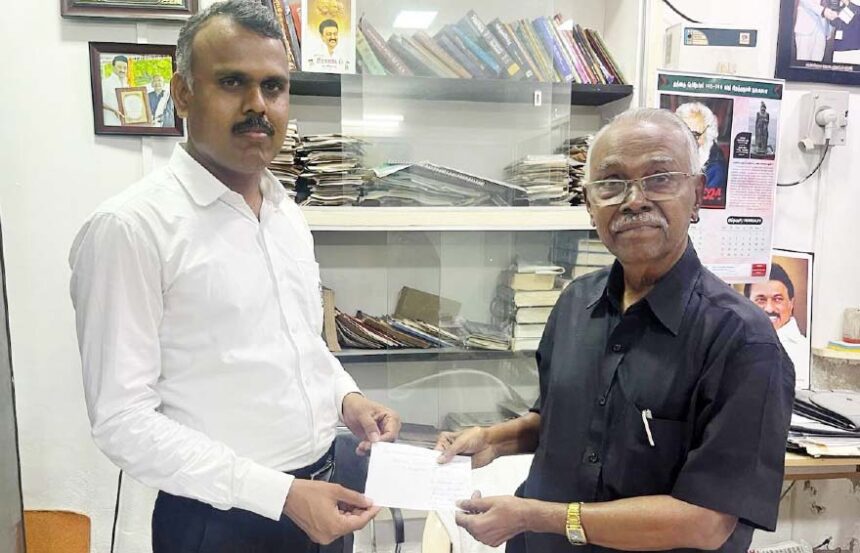 நன்கொடை
