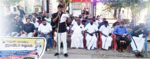 திராவிடர் கழகம்