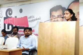 தமிழ்நாடு