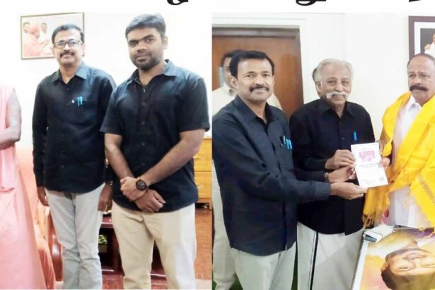 திராவிடர் கழகம்