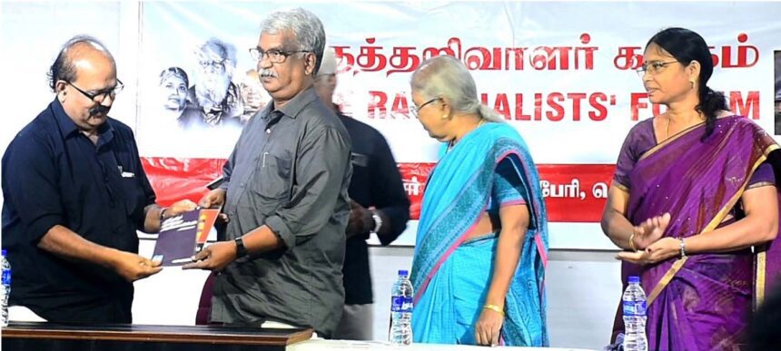 பகுத்தறிவாளர் கழகத்தின் சார்பில் நடைபெற்ற கலைஞரின் நினைவு நாள் சிறப்புக் கூட்டம் திராவிடர் கழகம்