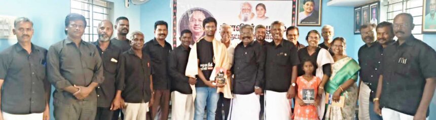 திராவிடர் கழகம்