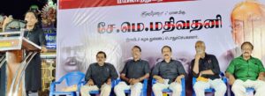 திராவிடர் கழகம்
