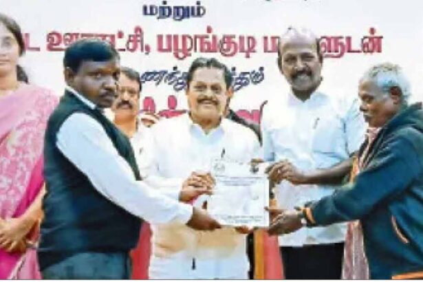 தமிழ்நாடு