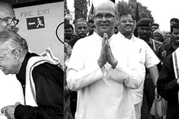 ஞாயிறு மலர்