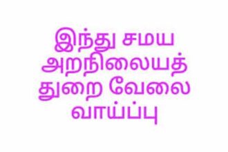 தமிழ்நாடு