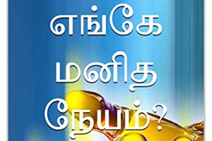 மகளிர் அரங்கம்