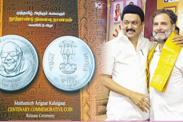 தமிழ்நாடு