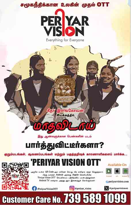 இந்தியா