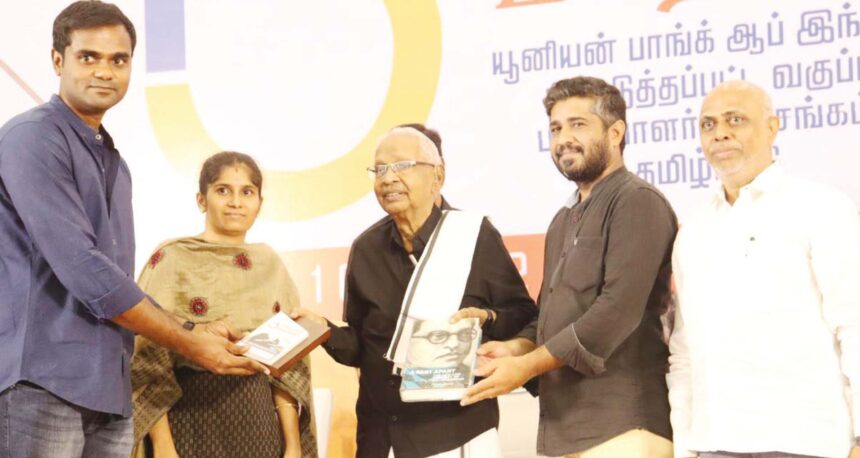 நினைவுப் பரிசு திராவிடர் கழகம்