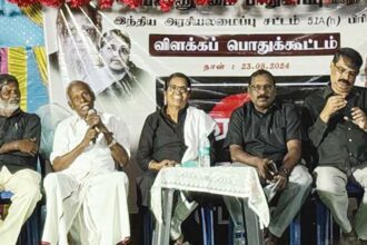 திராவிடர் கழகம்