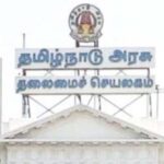 தமிழ்நாடு