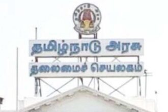 தமிழ்நாடு
