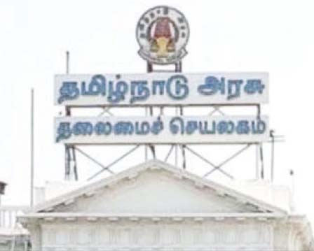 தமிழ்நாடு, திராவிடர் கழகம்