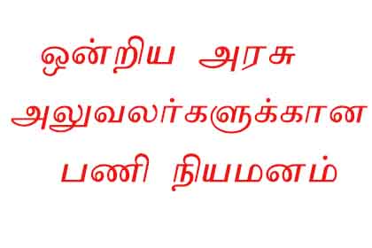 உயர்கல்வி