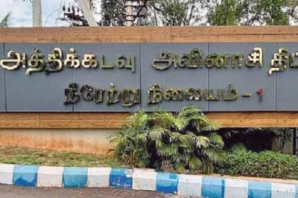 முதலமைச்சர் மு.க. ஸ்டாலின்