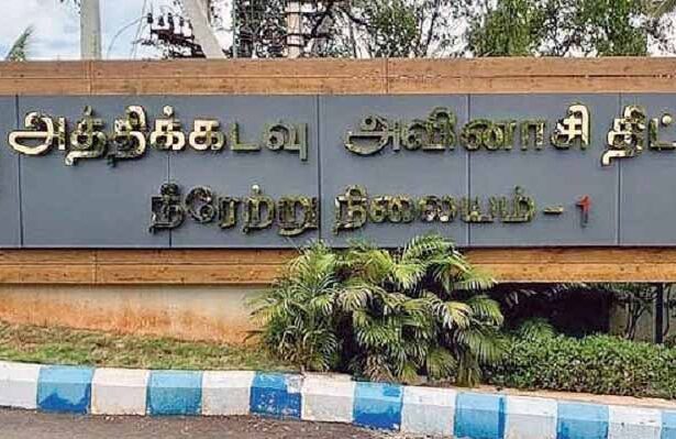 திராவிடர் கழகம்