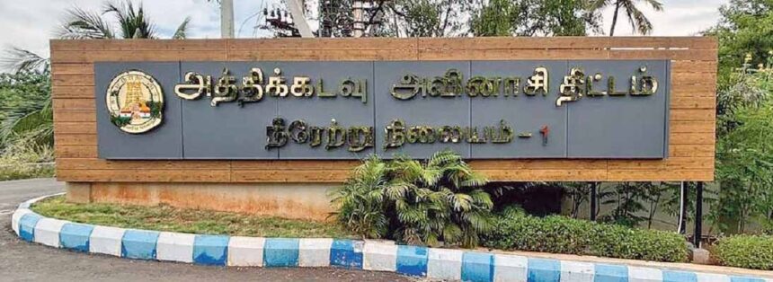 தமிழ்நாடு, திராவிடர் கழகம்