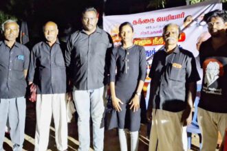 திராவிடர் கழகம்