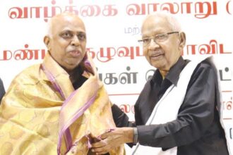 திராவிடர் கழகம்