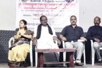 இந்தியா