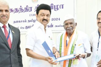 தமிழ்நாடு