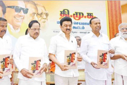 க.பொன்முடி