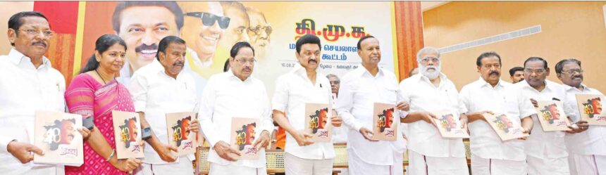 தமிழ்நாடு