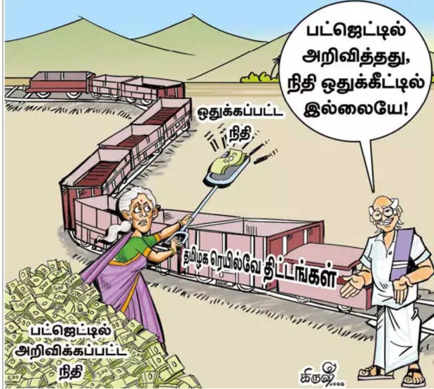 பிற இதழிலிருந்து...