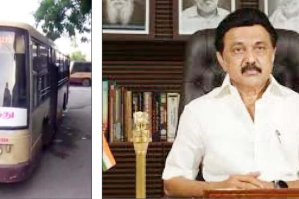தமிழ்நாடு