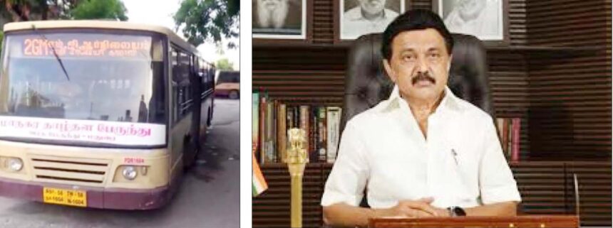 தமிழ்நாடு
